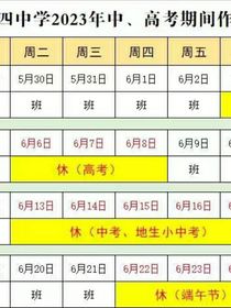 蜡笔小新：我的破解版系统