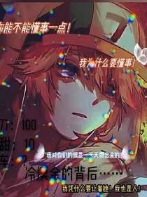 冷漠金的背后