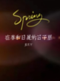 电竞对手