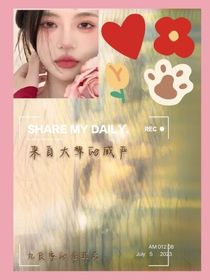 来自大辈的威严