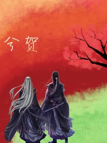 兮贺-d784