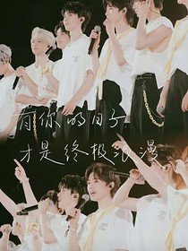 TNT：你成功惹火本喵了！