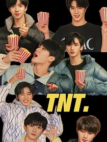 TNT：這個師妹太可愛