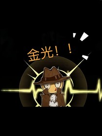 我要金光