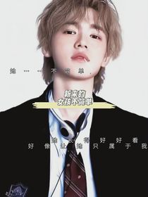 TNT：新來的女孩不簡單