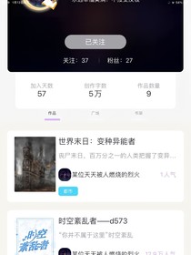 小组精神病院