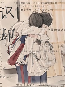 识却