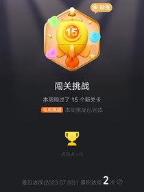 我的爸爸是奇葩