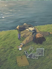 青梅别跑了