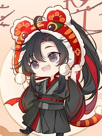 百家仙門(mén)觀看魏無(wú)羨現(xiàn)代生活-d977
