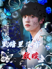 TF三代：黑暗里沒有救贖——d201