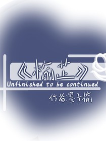 榆芷