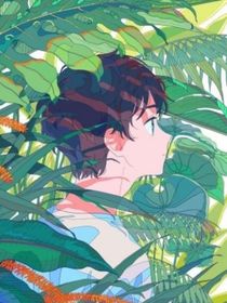 于你，不藏