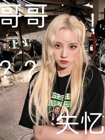 TF三代：哥哥失忆了！！