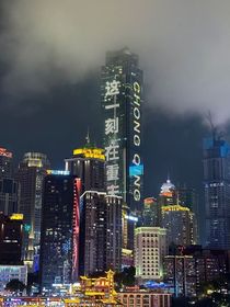 重別南山