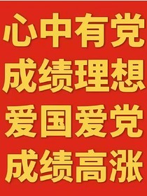 凹凸：當(dāng)瓦和瓦的龜龜們，穿越到凹凸