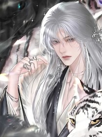 重生之师尊我宠你