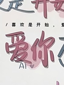 记得我哟