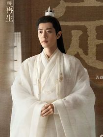 意难平反转