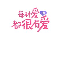 原创小集
