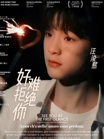 哪句都行