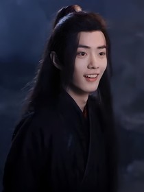 無畏無悔