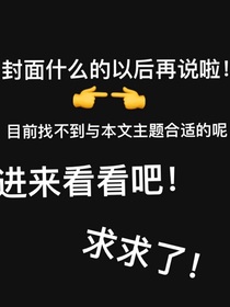 安雷：絕望之詩（暫時棄坑）-d791