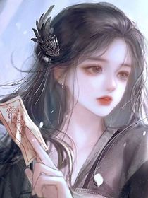 天才小师妹玩疯了