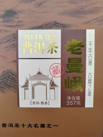 有人在等着
