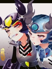 铁甲威虫：微微一笑