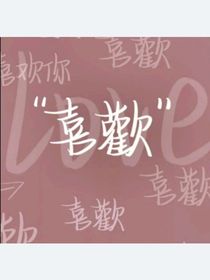 小明的日記