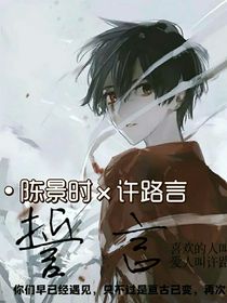 时中言