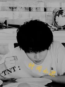 TNT：時間永逝