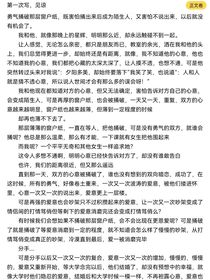 美丽七彩校园故事