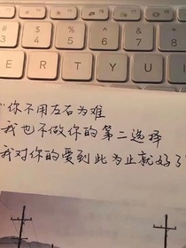 心如磐石