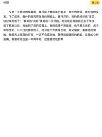 校園反向