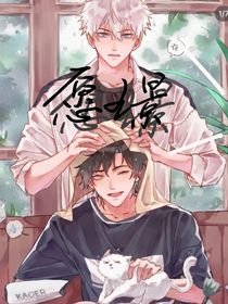 愿璟