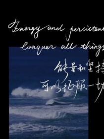 世界是喧嚣的彩