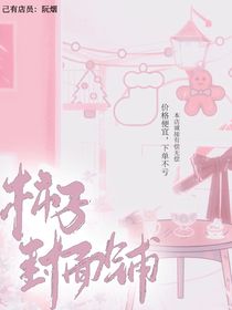 封面……