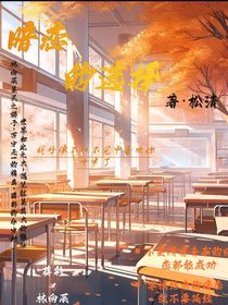 暗恋的选择