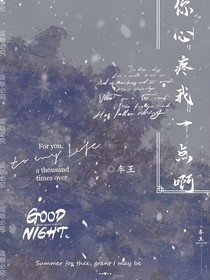 你心疼我一點(diǎn)??！