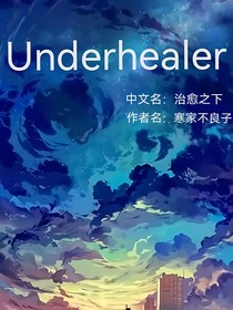Underhealer