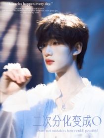 all鑫：二次分化变成O