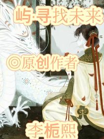 屿寻找未来-d971