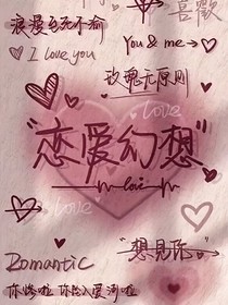 偶然一次的怦然心动