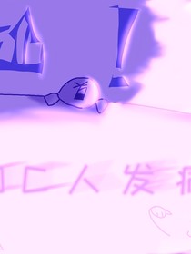 还没想好名字的随心产物