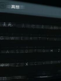 癲穢