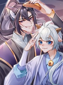 灰：等喜千百年