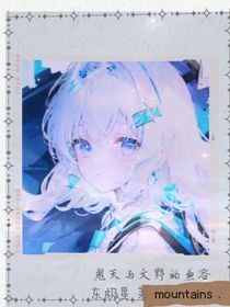 鬼滅與文野的兼容性