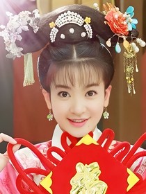 还珠格格，福家之女